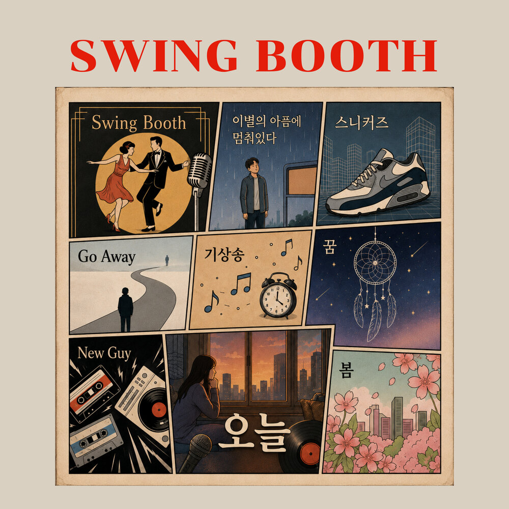 Image Cover